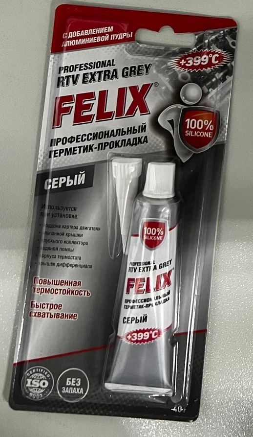 Герметик-прокладка проф. FELIX (серый) 40 ГР