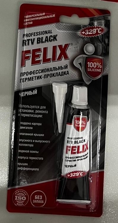 Герметик-прокладка проф. FELIX (чёрный) 32 ГР